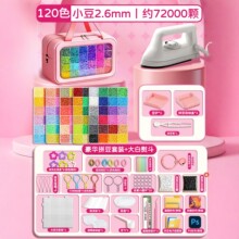ƴ�����ϰ�ȫ��ƴ���ں϶�����2.6mm���w���bƴ�����bdiy�������b