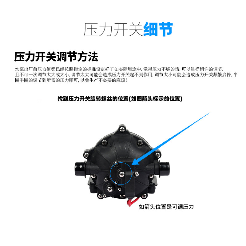 Bomba de agua de ducha de autoaspiración de alta presión bomba de diafragma industrial agrícola bomba RV bomba de aire automática mini portátil