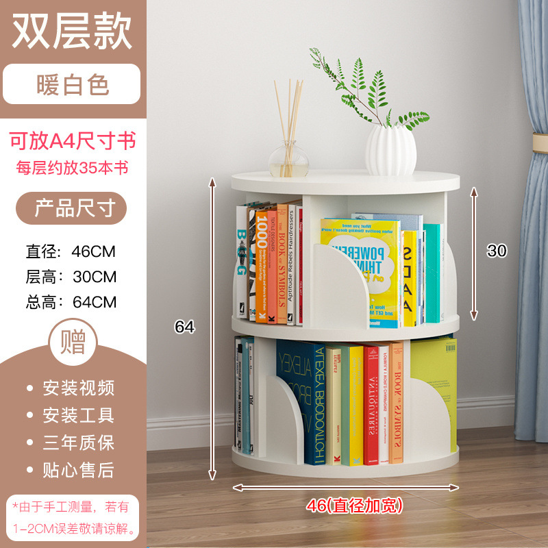 두 번째 레이어는 흰색으로 46개의 확대된 베이스로 안전하고 흔들리지 않습니다.