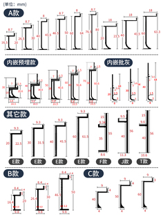 Aluminum Alloy Embedded Skirting Board 2/3/4cm Metal Wall Panel Wood Veneer Embedded Concealed Skirting Line Corner Line 5