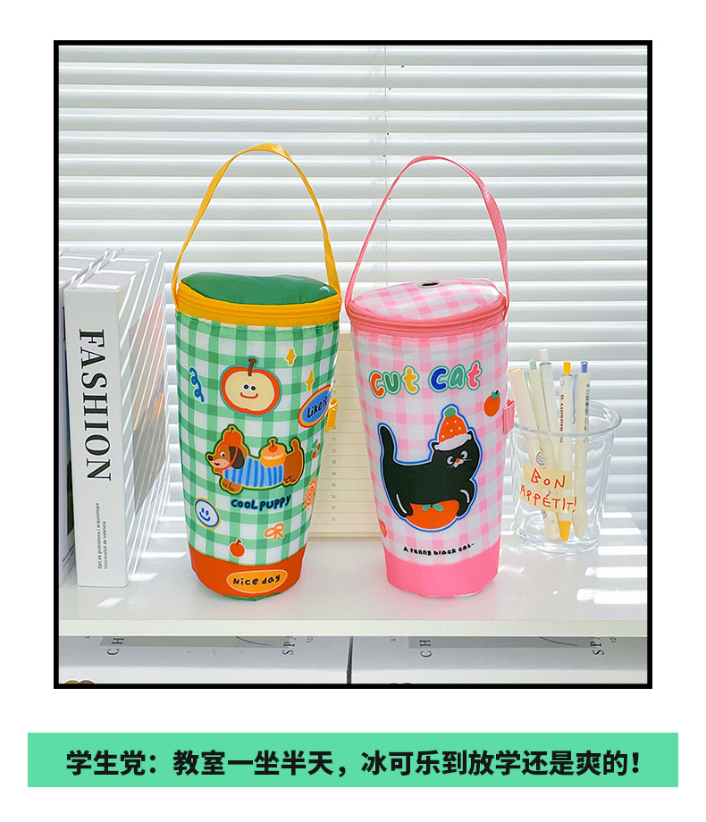 ins卡通奶茶杯袋_13.jpg