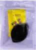 Lemon -flavored black silk with steamed bun points