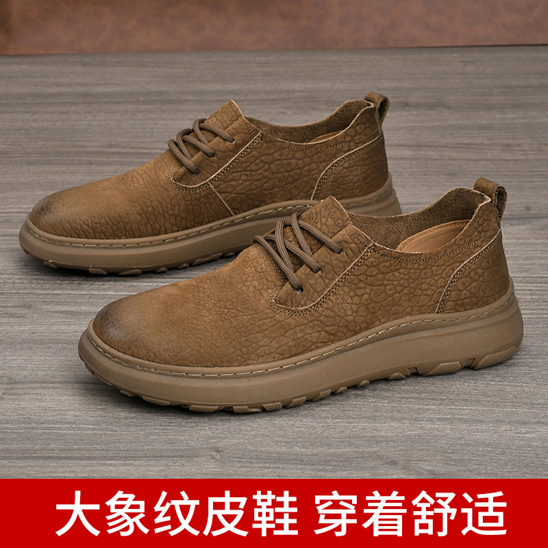 Leather trend casual shoes English style with shoelaces