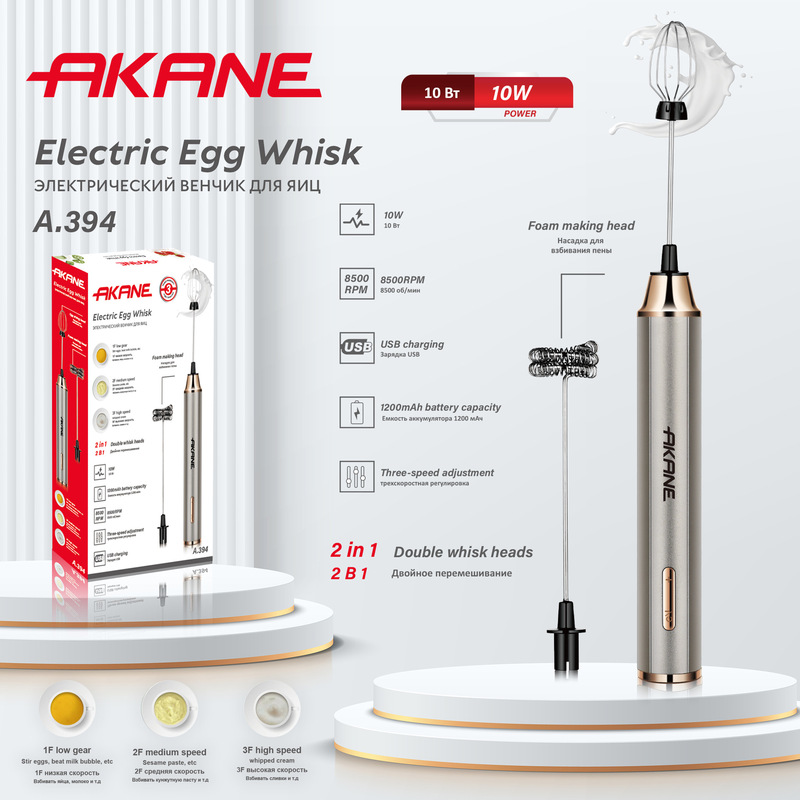 Akane Cross-Border European Milk Frother Coffee Household Milk Stirrer Handheld Egg Beater Milk Frother Akane Cross-Border European Milk Frother Coffee Household Milk Stirrer Handheld Egg Beater Milk Frother
