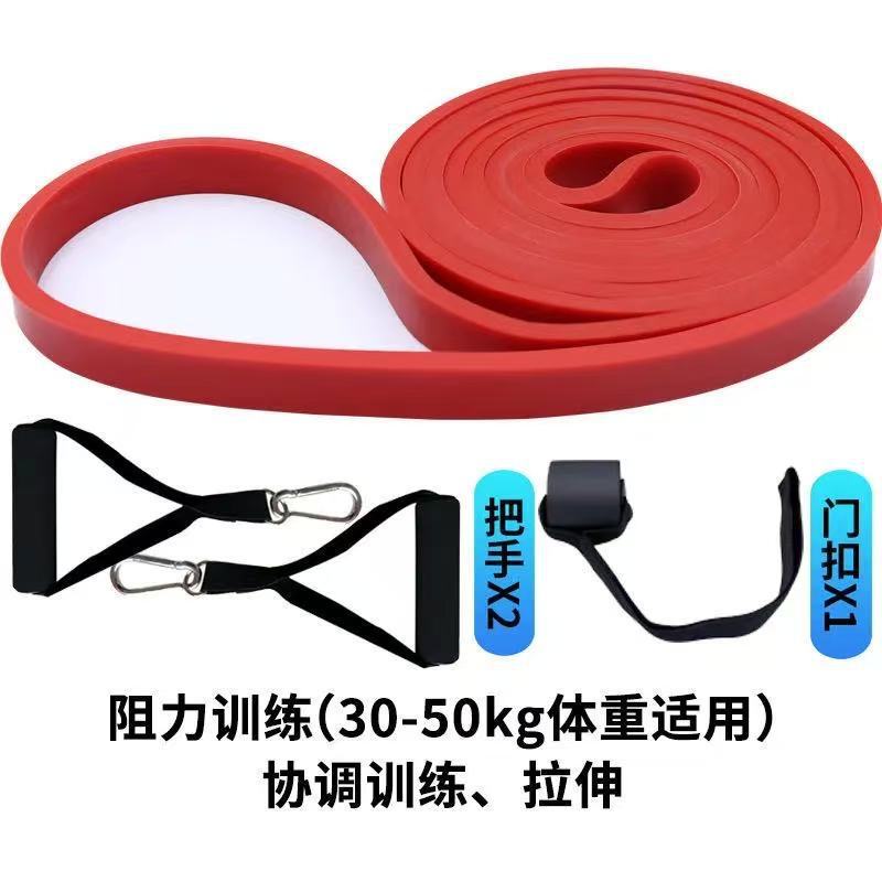 弾性バンド、抵抗バンド、筋力陸上競技トレーニング、弾性ロープ、ストレッチロープ、ストレッチバンド、スポーツフィットネスバンド|undefined