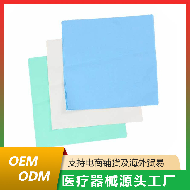 厂家批发一次性绿色蓝色ISO医用包装皱纹纸灭菌包装专用包纸出口