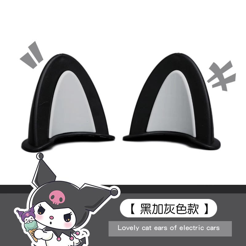 Auto Parts and Accessories – Aima Decoration - new-upgraded-ears-pair-blackgrey