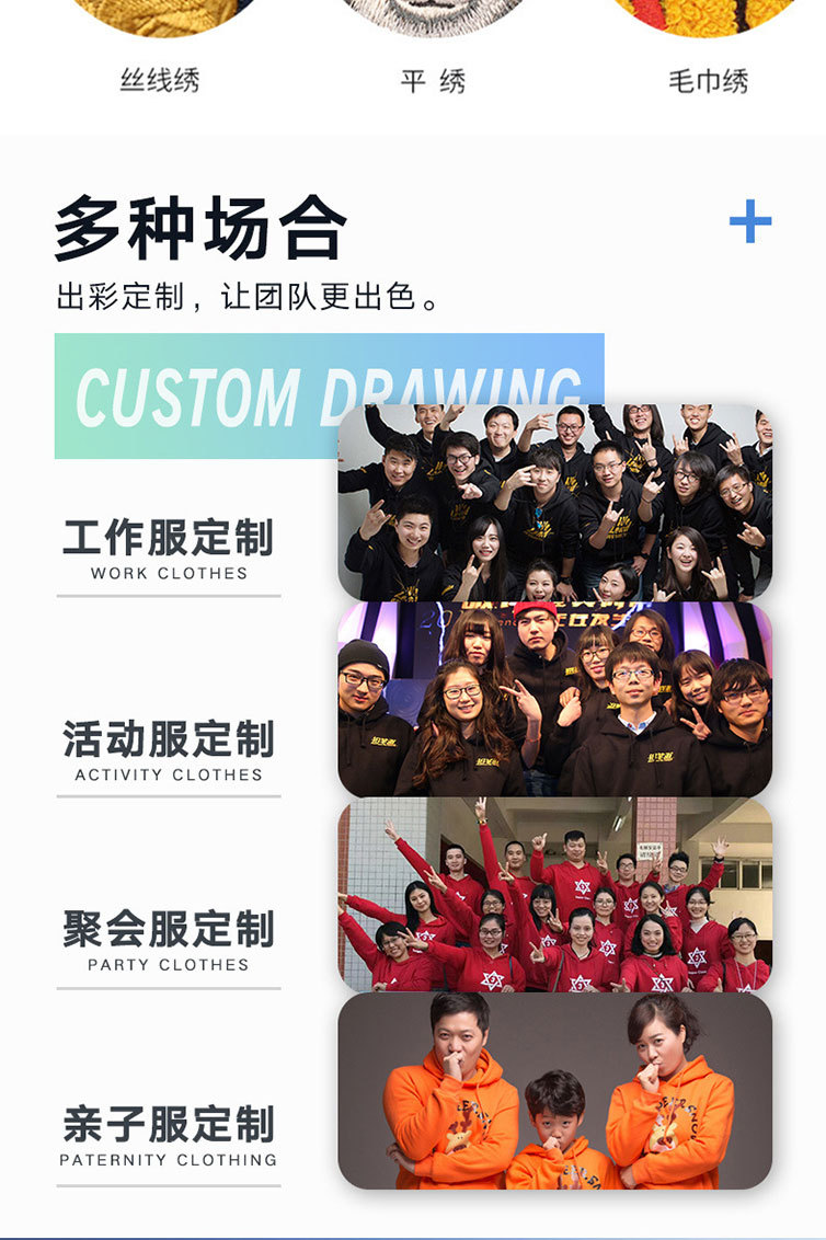 详情模板阿里_21