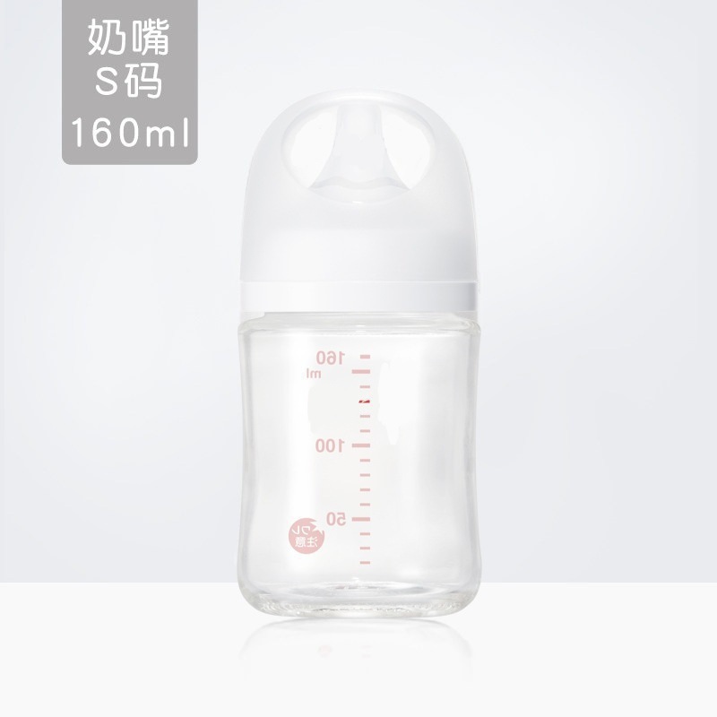 适用三代宽口径贝亲奶瓶玻璃奶瓶自然畅吸感多功能自带7件套礼品|undefined