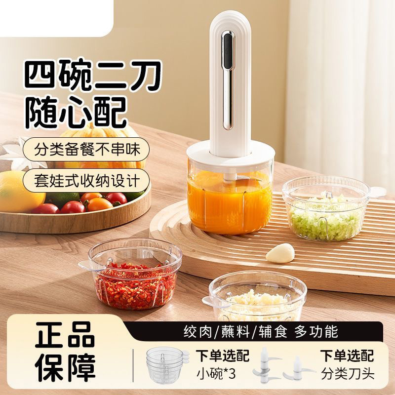 多功能家用电动绞肉机打肉机辅食绞馅绞蒜泥玻璃料理碎肉机料理机|undefined