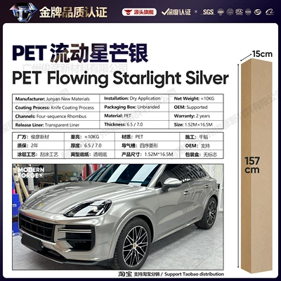 Auto Color Change Film Metal Alexander Silver - pet-flowing-star-silver-65-series152-165m