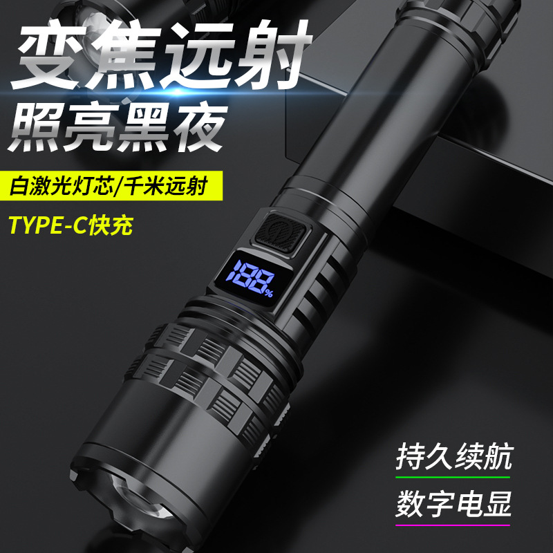 Nuevo tipo de linterna de luz fuerte transfronteriza antorcha de visualización digital multifuncional impermeable recargable luz de iluminación portátil al aire libre
