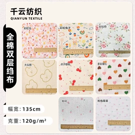 纱卡;其他棉类面料;府绸