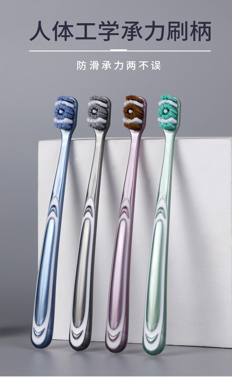 中硬毛牙刷详情页_07.jpg