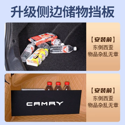 full-coverage trunk mat is also compatible with | Trunk Mat