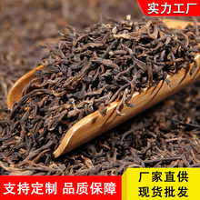 散茶 雲南普洱茶散茶現貨批發2017年普洱熟茶散裝茶葉500g