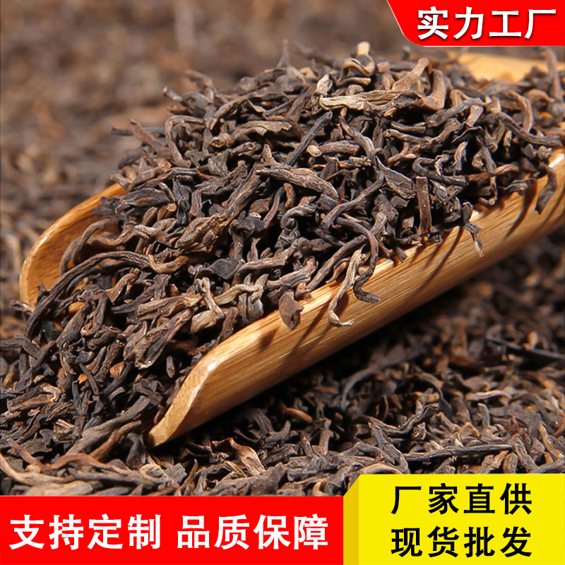 云南普洱茶散茶 现货批发散茶 2017年普洱熟茶散装茶叶500g普洱茶