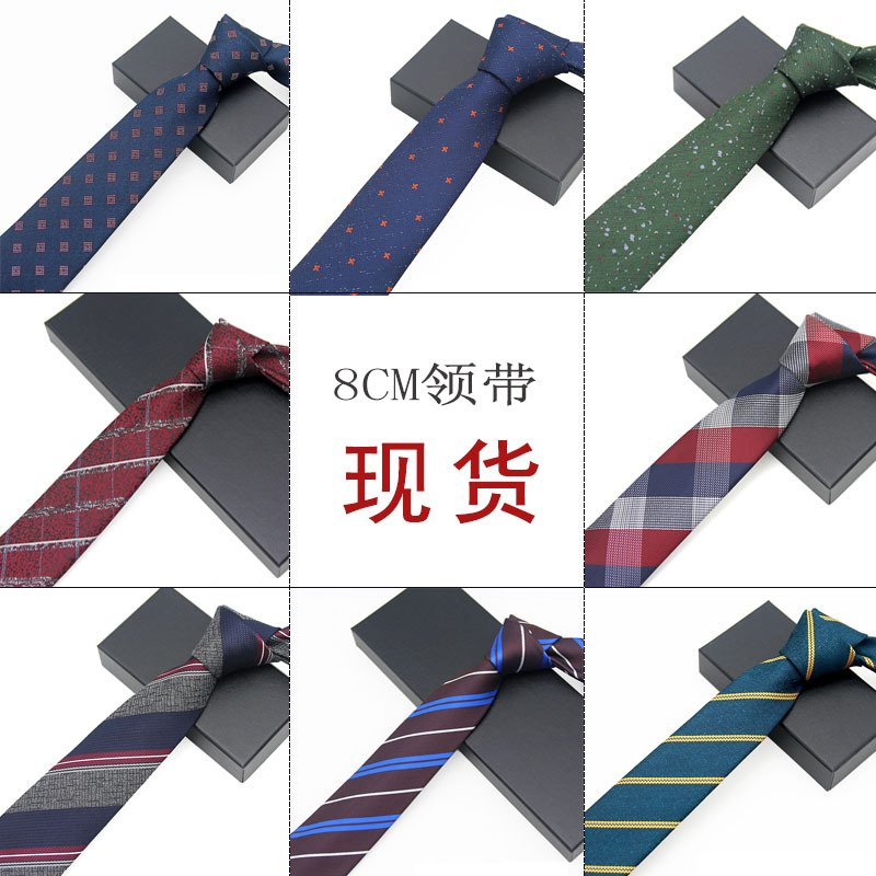 수백 가지 남성 비즈니스 8CM 정장용 단체 스트라이프 넥타이, 새로운 패션 캐주얼 플로럴 핸드메이드 넥타이 도매