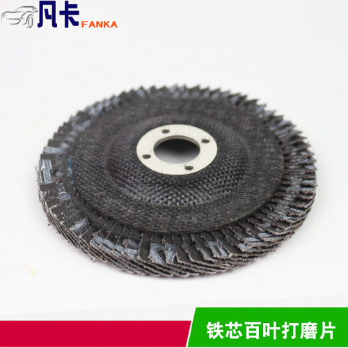 Venetian grinding wheel grinding disc car repair wheel disc grinding tool auto repair car maintenance tool