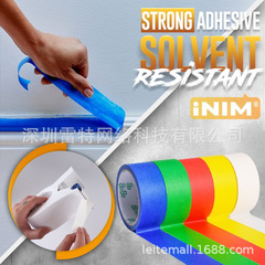 独立駅Easy Seam Tape Sticker Machine美縫シールツール