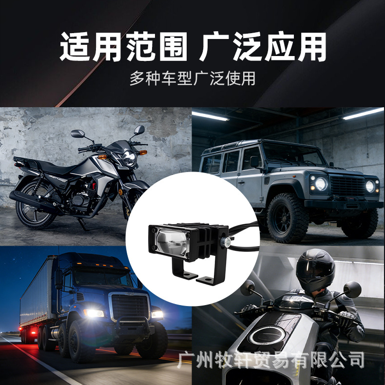 High-Brightness Car Modified Led Headlight Lens U+L Type Dual Bracket White Yellow Red Devil Eye Grille Spotlight