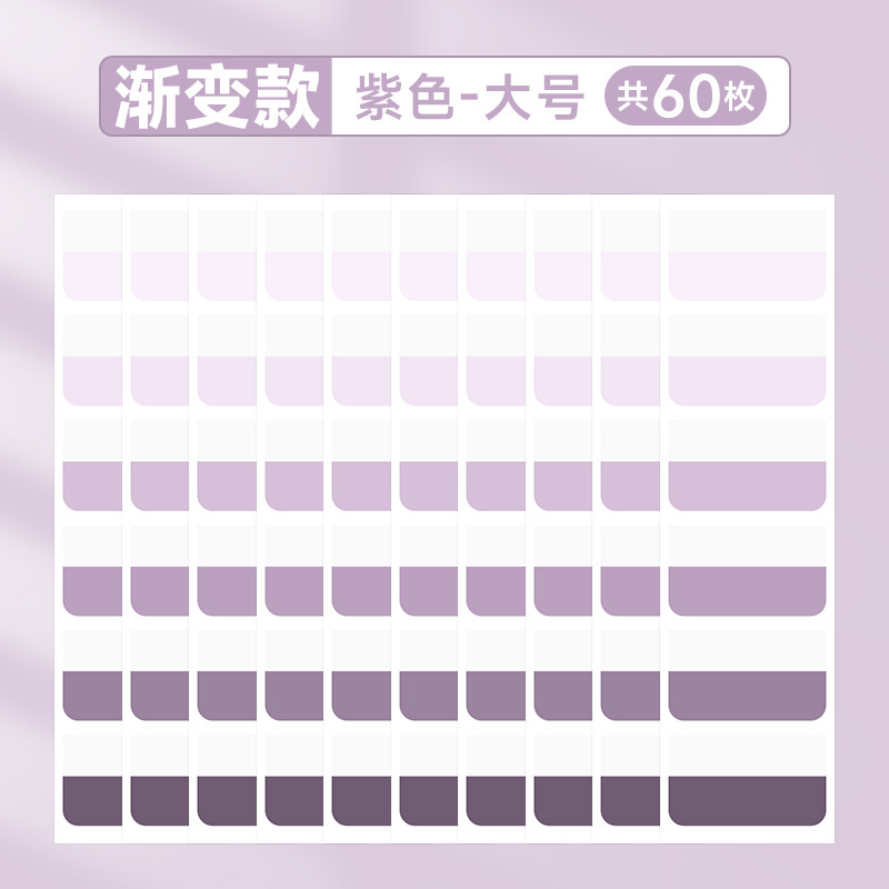 보라색-대형-60개-1팩