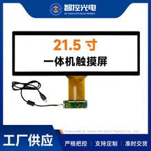 �L�l��21.5���ߴ繤�I����|����֧��10�c�|��USB�ӿ�֧��
