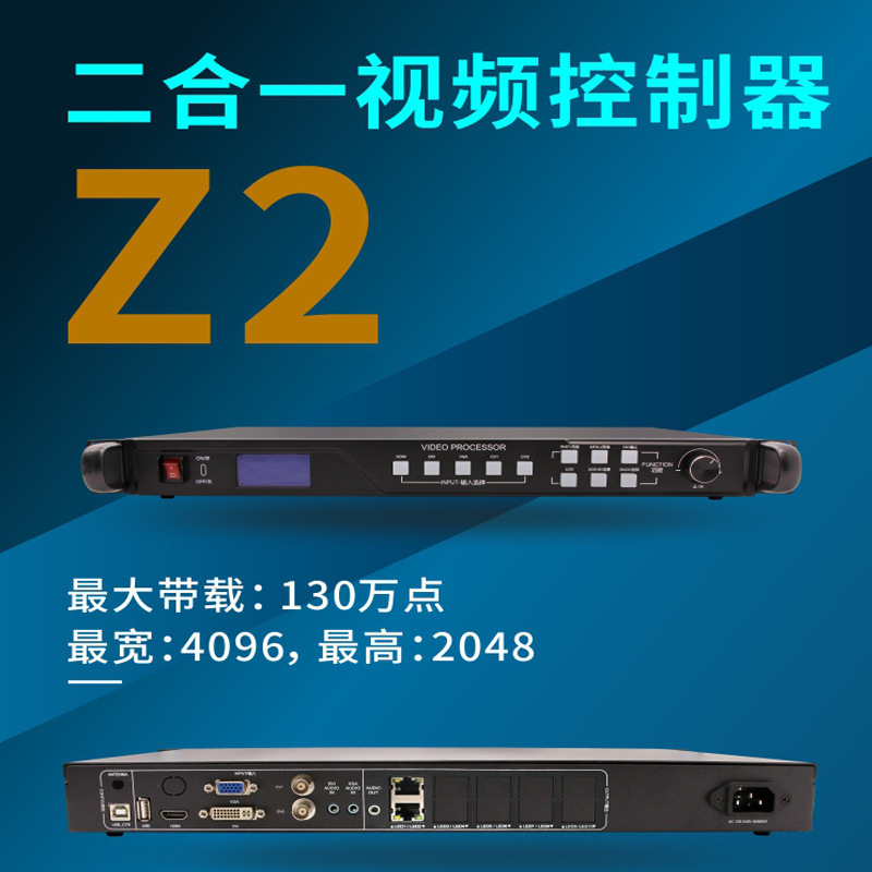 ビデオプロセッサ二合一中航z 4 z 6 z 8 z 12 z 16 . Z 2e-z 8e|undefined