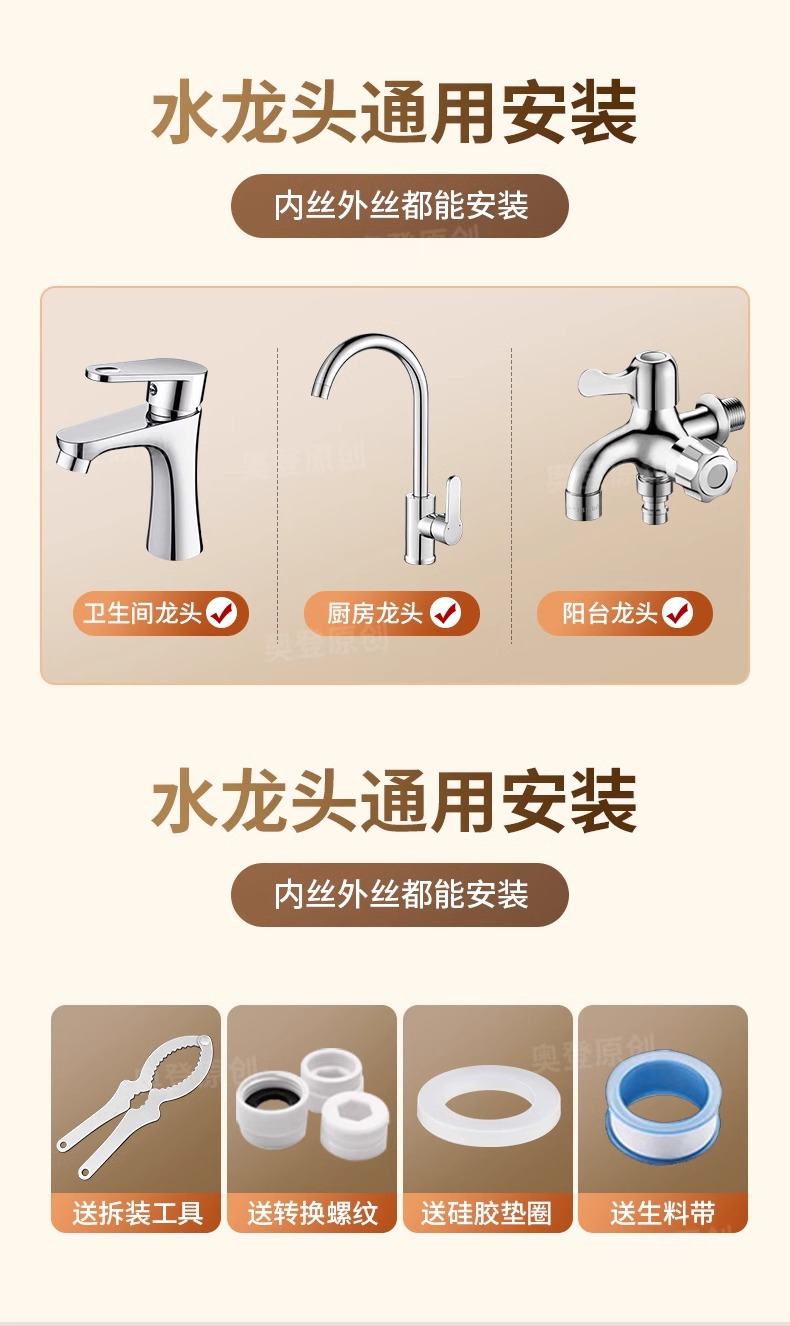 Stainless steel three-position washbasin faucet filter nozzle, universal extended anti-splash head water purifier for household tap water undefined
