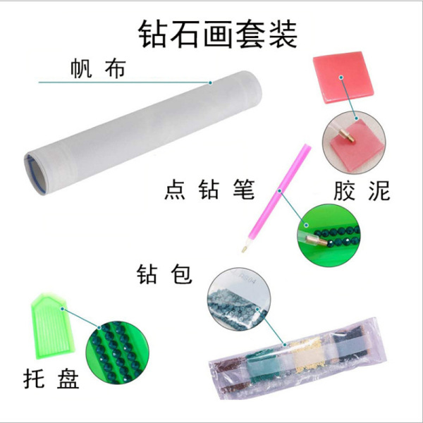 Adult diamond art digital painting kit junior scholar DIY round…