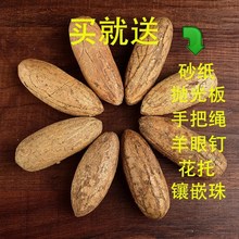 菩提子自己打磨千眼原籽原料老果大果绿果白果文玩手把件新果胖果