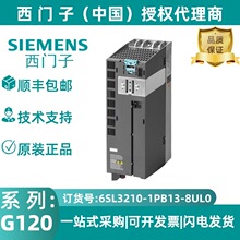 �����ӹ���ģ��PM240-2δ���˴�ն����0.75kw 6SL3210-1PB13-8UL0