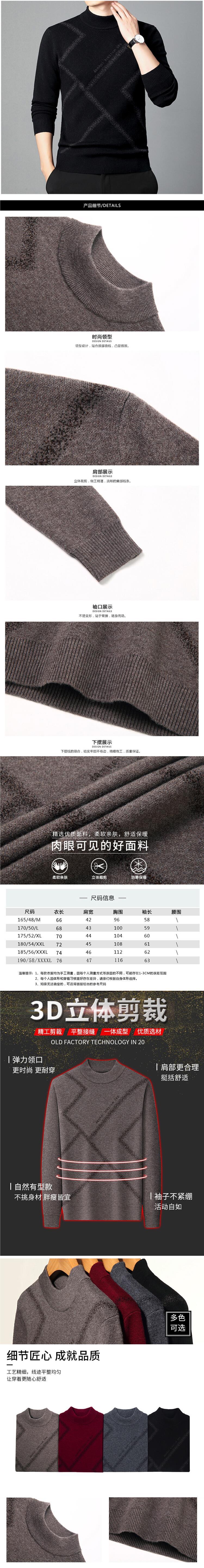 C6857 1730K ÁO LEN NAM TONREST MÙA XUÂN THU ĐÔNG PHONG CÁCH TRẺ TRUNG THỜI TRANG NAM G05 SẢN PHẨM MỚI