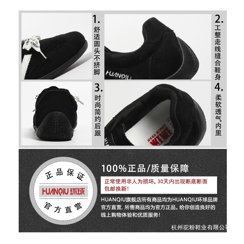 复古环黑色内增高赛车德训鞋女款2025年秋季新款百搭低帮运动休闲|undefined