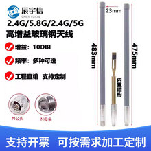 4G5Gͨ��Ų�����쾀�����ˮ2.4/5.8g�쾀ȫ�������2.4g�쾀