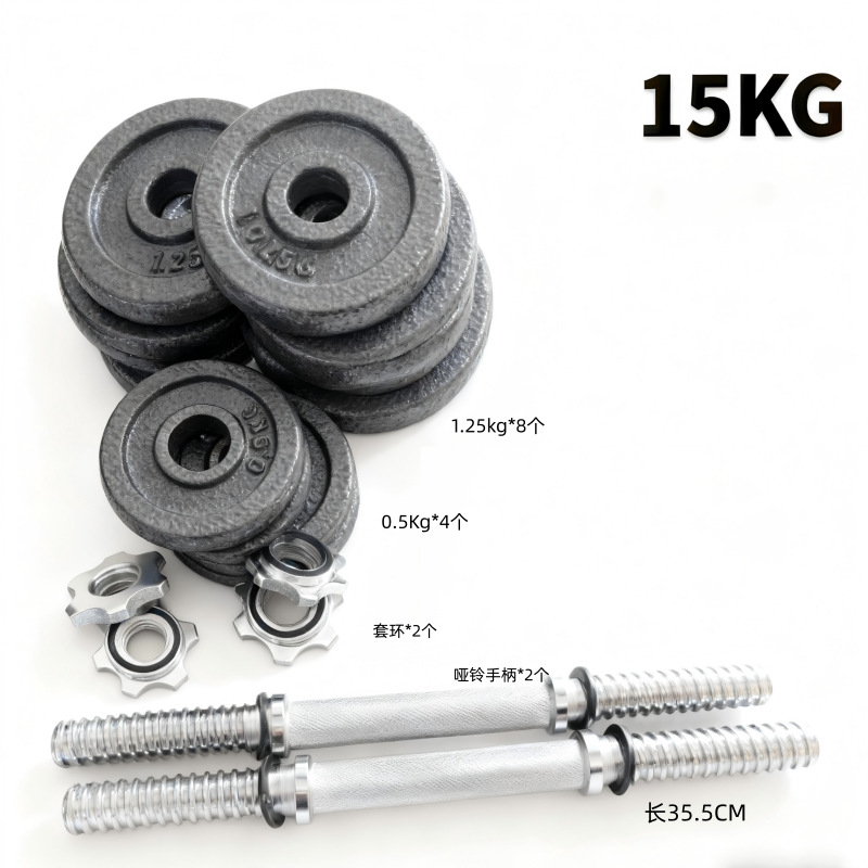 Erkek Halter Ev Kullanımı Boya Kaplamalı Halter Barbell Seti Kadın Halter Barbell Seti Ev Kullanımı 15/20/30 kg