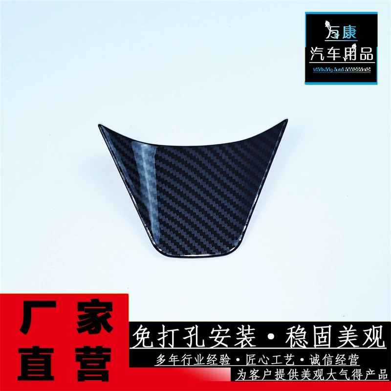 Подходит для 18-19-20-21 восьмого поколения Camry/Asian Dragon нашивка на руль салона против царапин модификации