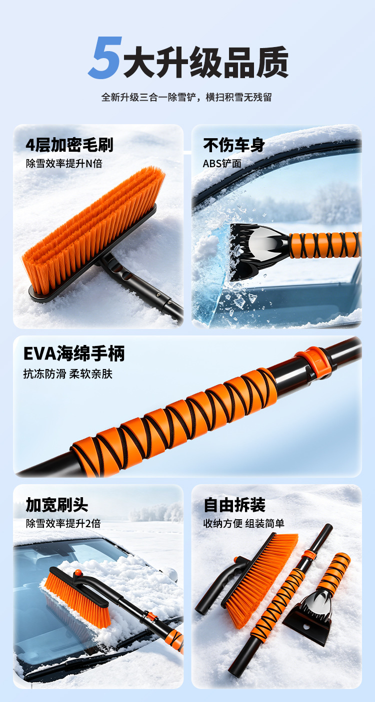 Snow Shovel Car Snow Shovel Window Glass Defrosting and De-Icing Shovel Snow Scraper Winter Retractable Snow Cleaning Tool