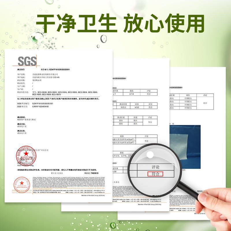用保鲜纸包装纸吸潮果蔬生鲜松茸蔬菜水果吸水纸天麻食品菌菇垫纸|undefined