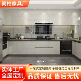 全屋定制;厨房壁橱;电视柜