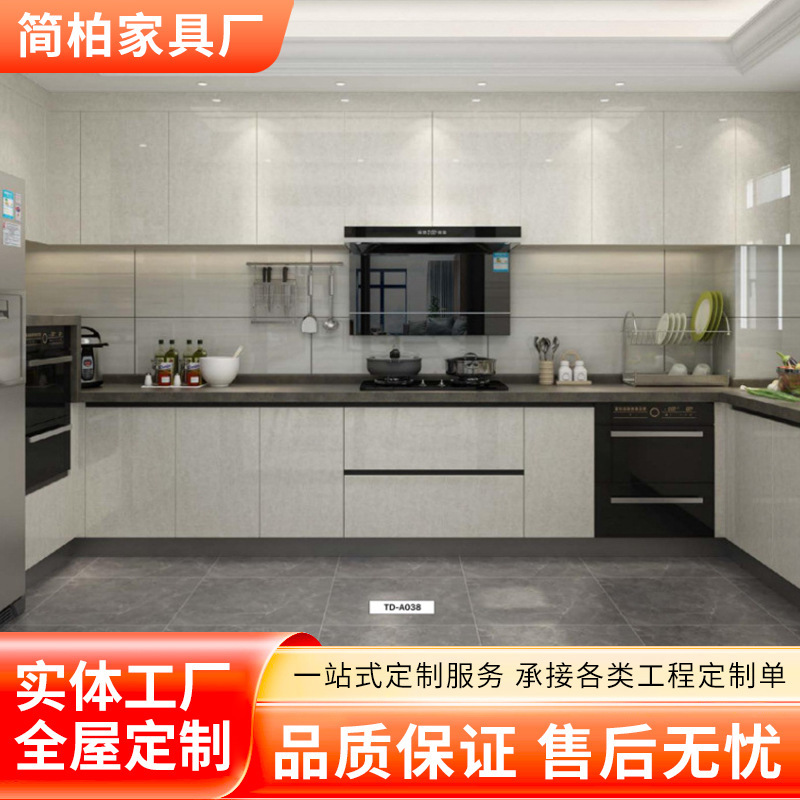 Modern Minimalist White Solid Wood Cabinets, Integrated Kitchen Floor Cabinets, Stove Cabinets, Wall Cabinets, Whole-House Custom Home Decoration Furniture Factory