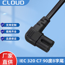 IEC  C7 908βB ĸ OBӾ CLԴ