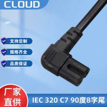 IEC320C790��8��β��ĸ�����O���B�Ӿ��C�����L���Դ���߹���