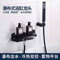 Waterfall bathtub faucet wall-mounted hot and cold bath shower set wall-mounted bathtub faucet