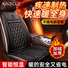 Kake 車加熱パッド最前列車電気加熱シートクッションカバー秋冬大型菱形シングルシートドロップシッピングクロスボーダー