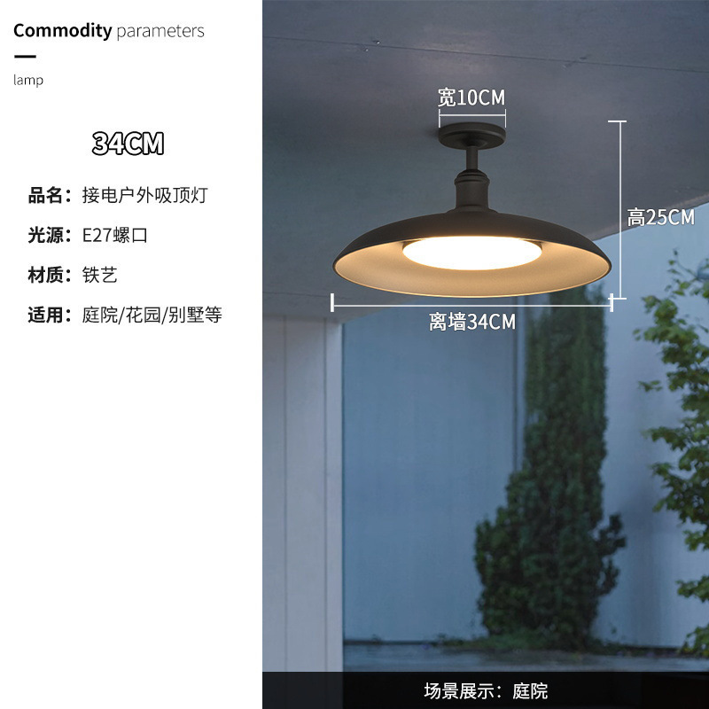 批发%户外防水吸顶灯入户玄关灯工业风门廊灯阳台顶灯新款极简庭|undefined