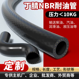 高低压橡胶管;耐油胶管;液压管件