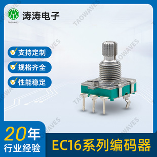 EC16���Dʽ���a���_�P�����ֱ����a��΢�ͷ��m2.8-14mm�}�_���a��