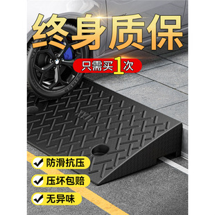 Step Mats, Slope Mats, Curb Mats, Threshold Mats, Car Ramp Mats, Doorway Rubber Solid Slope Boards, Wear-Resistant