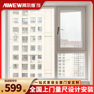 �羳���Q�Ę˼Ә�����upvc���������ƽ�_�T�������T���̨�ⴰ